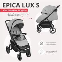 Коляска прогулочная Indigo Epica Lux S всесезонная, светло-серый