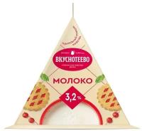 Молоко Вкуснотеево, 3.2%