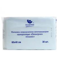 Пеленки Пелигрин Classic 40 х 60 см (30 шт.)