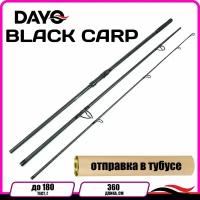 Удилище карповое DAYO BLACK CARP Carbon 3-x частный 4.0lb 3.6м