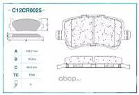 Тормозные колодки задние (Low Metallic) CWORKS C12CR0025 CWORKS C12CR0025