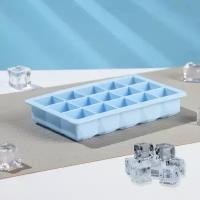 Доляна Форма для льда Доляна «Кубик», 11,8×18,6×2,6 см, 15 ячеек (3,2×3,2 см), цвет голубой