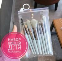 Товары для красоты Your Beauty Stuff Набор кистей для макияжа 8 шт зеленые