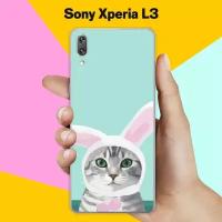 Силиконовый чехол на Sony Xperia L3 Кот С Ушами / для Сони Иксперия Л3