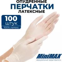 MINIMAX перчатки одноразовые латексные опудренные, 50 пар S