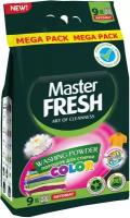 Master Fresh Стиральный порошок Color 9 кг