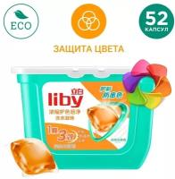 Капсулы для стирки Liby Color 3в1 для цветного белья 52шт