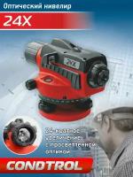 Нивелир Condtrol 24Х, red