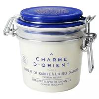 Масло карите с аргановым маслом «Мелодия Нила» 200 гр / Beurre de Karité à l’huile d’argan parfum Effluves du Nil