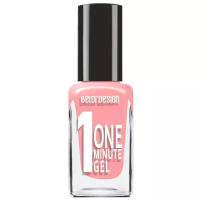 BELOR DESIGN Лак для ногтей One minute gel, тон 203