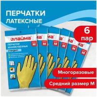 Перчатки латексные комплект 6 ПАР, размер М (средний), LAIMA многоразовые, х/б напыление, 880076