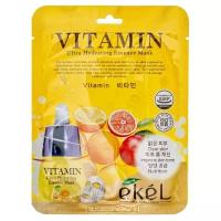 Ekel Vitamin Ultra Hydrating Essense Mask Тканевая маска с витамином С, 25 мл