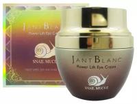 Jant Blanc Крем для век с муцином улитки Snail Mucus Power Lift Eye Cream