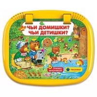 Планшет Азбукварик Малышок. Чьи домишки? Чьи детишки?