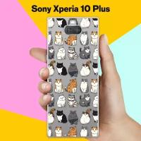 Силиконовый чехол на Sony Xperia 10 Plus Коты / для Сони Иксперия 10 Плюс