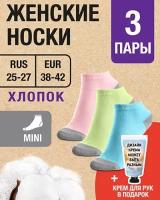 MILV Носки женские Хлопок. 3 пары RUS 25-27/EUR 38-42, Mini бирюзово-серый, салатово-серый, розово-серый