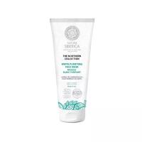 Natura Siberica Белая маска очищающая White Purifying Face Mask