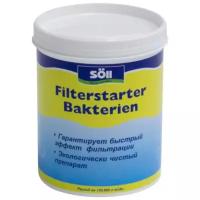 Сухие бактерии для запуска системы фильтрации Filterstarterbakterien 1 кг