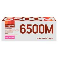 Картридж Easyprint LX-6500M