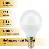 (3 шт.) Светодиодная лампочка Ecola шар G45 E14 7W 4000K 4K 75x45 Premium K4QV70ELC