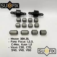 Сайлентблоки задней подвески Sufix для Ford Focus 1, 2, 3, Mazda 3 BK BL, Volvo C30, S40, V50