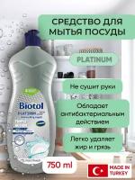 Жидкость для мытья посуды Biotol Platinum 750 мл