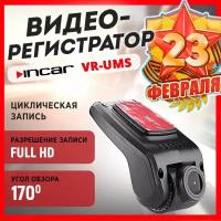 Видеорегистратор INCAR VR-UMS FHD ADAS 170* до 32Gb