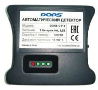 Детектор банкнот DORS CT18 (SYS-041595)