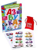 Книга детская, БУКВА-ЛЕНД "Магнитная азбука", учим буквы и читаем слоги, развивающая для детей