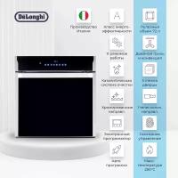 Электрический духовой шкаф De'Longhi SLM 100