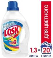 Жидкое средство для стирки Losk Color, гель, для цветных тканей, 1,3 л