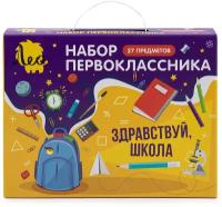 Подарочный школьный набор первоклассника Лео для учебы и творчества, 27 предметов LGIS-03