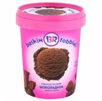 Мороженое Baskin Robbins Сливочное шоколадное, 1000 мл