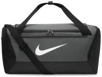 Сумка Nike Brasilia 9.5 Training Duffel Bag Small