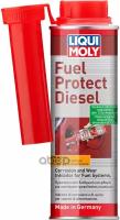 Осушитель Топлива Дизель Fuel Protect Diesel (0,3Л) Liqui moly арт. 21649