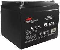 Аккумуляторная батарея Prometheus energy PE 1226L 26 Ah 12V AGM Long life