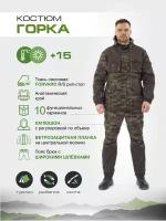 Летний костюм для охоты и рыбалки Gorka5-DJIN/Khaki309-52/1