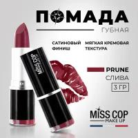 Помада губная стойкая MISS COP увлажняющая, перламутровая, цвет 04 Prune (сливовый), 3 г