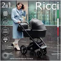 Коляска Sweet Baby 2в1 Ricci Steel Grey