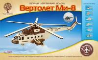 Сборная деревянная модель Чудо-Дерево Авиация Вертолет Ми-8 80079