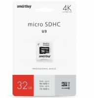 Карта памяти microSD 32Гб class 10 PRO (U3) (SmartBuy SB32GBSDCL10U3-01)