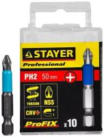 Набор бит ProFix PH2 50 мм 10 шт STAYER 26203-2-50-10_z01