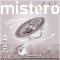 Качели Nuovita Mistero MS3, Rombo Beige/бежевый ромб