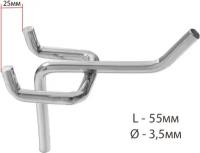 Крючок одинарный для металлической перфорированной панели, d=3,5мм, L=5,5, цвет хром