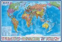 Карта Globen "Мир" политическая, 1:55млн, 590*400 мм, интерактивная