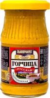 Горчица Главпродукт Русская 170г