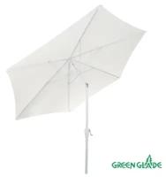 Зонт садовый Green Glade белый А2092, 270 см, без подставки (штанга 36 мм)