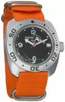 Наручные механические часы с автоподзаводом Восток Амфибия 710634 orange