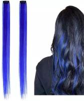Волосы для наращивания Wiger Набор прядей для волос на заколках цветные накладные подарок синий 55cm 2 шт