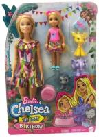 Набор игровой Barbie Chelsea The Lost Birthday, GTM82